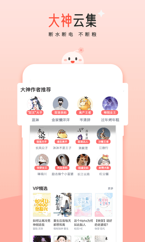 豆花阅读(小说阅读应用) v10.18.0 安卓版