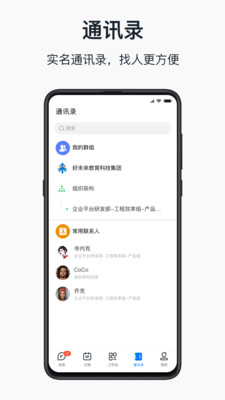 知音楼 for Android V1.4.7.2 安卓手机版