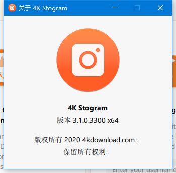Instagram器 4K Stogram v3.1.0.3300 32位 中文破解版