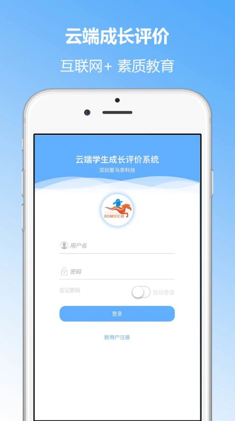 成长记录(育儿互动交流平台) v4.17 安卓版