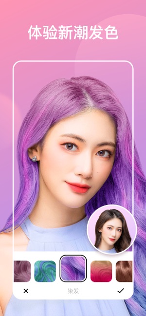 InSnap(秒变漫画脸) for iPhone v1.9.6 苹果手机版