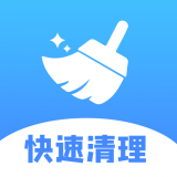 极速清理手机专家 for Android v1.0.1 安卓版
