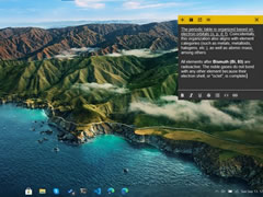 Textylic(WIN10桌面便利贴) v1.1 免费官方版