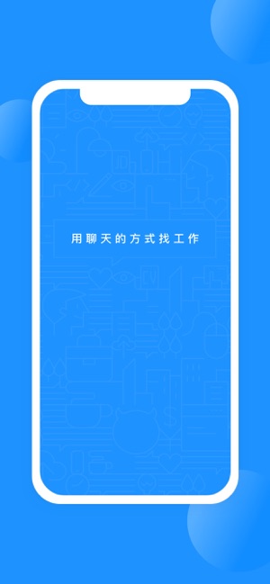 BOSS直聘牛人版(找工作招聘平台) for iPhone v1.1 苹果手机版