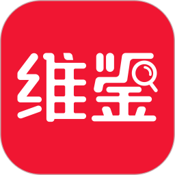 维鉴(美妆真假鉴定软件) for Android v2.9.1 安卓版