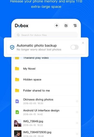 百度网盘国际版 v4.10.4 安卓版