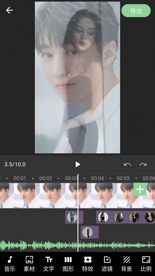 熊猫视频剪辑 for Android v1.0.0 安卓版