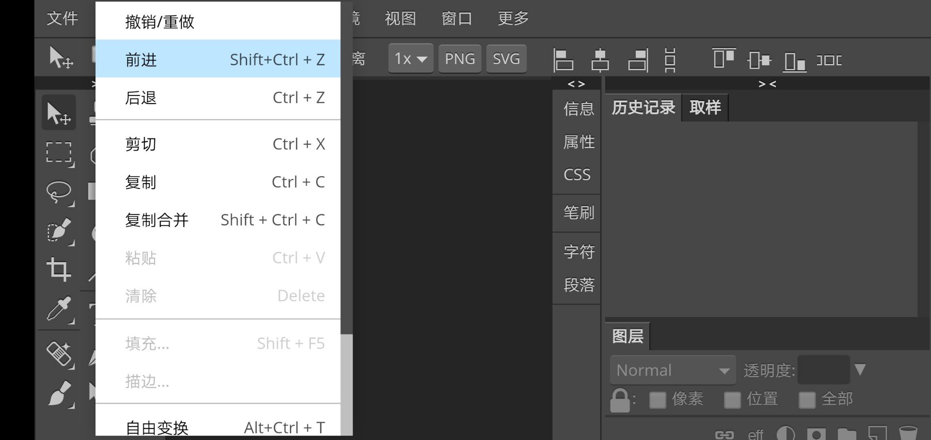 Photoshop CS6 for Android v1.31B 安卓免费版