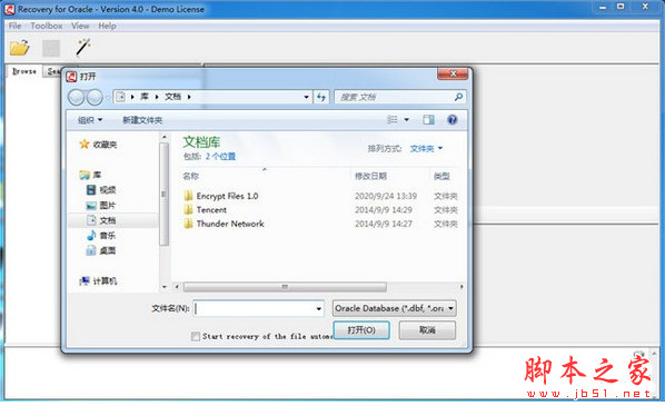 Recovery for Oracle(Oracle数据库恢复软件) v4.0 官方安装版