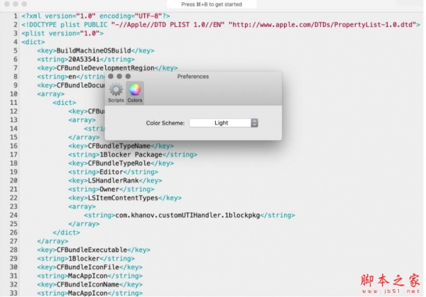 Boop for Mac(mac编程开发辅助工具) V1.3.0 苹果电脑版