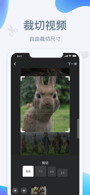 水印宝(视频去水印和视频剪辑工具) v5.0.4 苹果手机版
