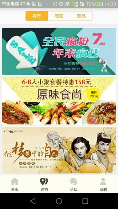 邵东同城 for android v7.0.2 安卓手机版