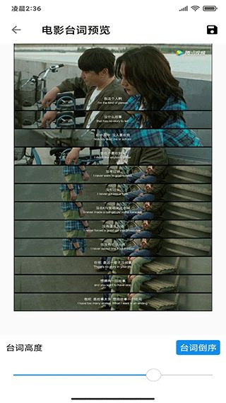 图叨叨(图片编辑软件) v7.4.2 安卓手机版