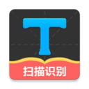 拍照取字大师 for Android V1.6 安卓手机版