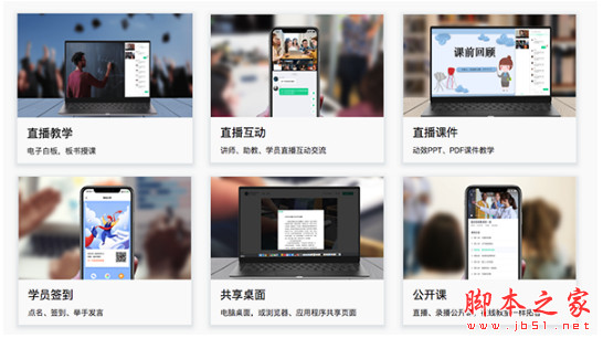 apa在线教室学生端(在线教育软件) for Mac V2.3.2 苹果电脑版