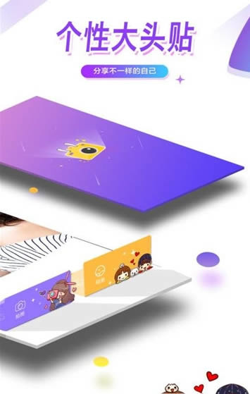 face sticker(特效相机) for Android v1.0.0 安卓版