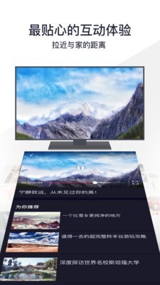 花伴屏 for Android v2.7.5 安卓手机版