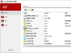 Lacey音乐视频器 v2.44 中文绿色版