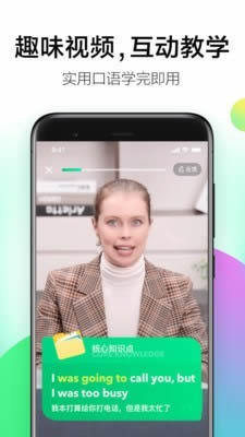 开言简单学 for Android v1.4.0 安卓版