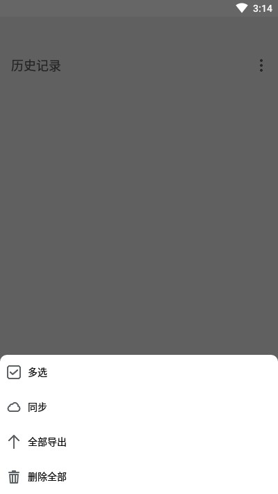 极度公式 for Android(Latex公式软件) v1.17 安卓手机版