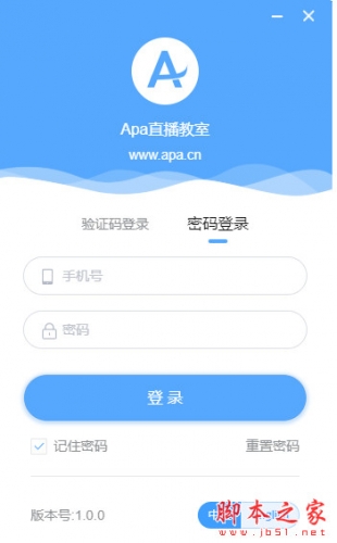 Apa直播教室老师端(在线教育) for mac v1.0.0 苹果电脑版