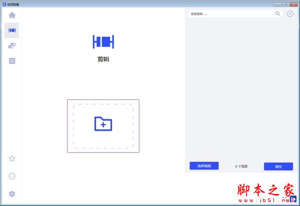 视频剪辑格式工厂 V4.7.7 官方安装版