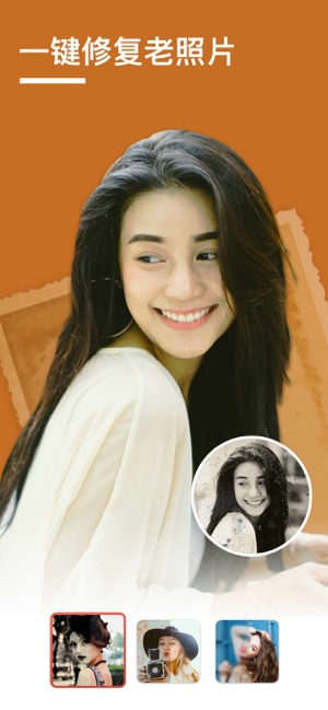 GeniusArt(漫画脸相机/一键P图) for iPhone v2.6 苹果手机版