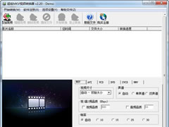 超级MKV视频转换器 v2.20官方版