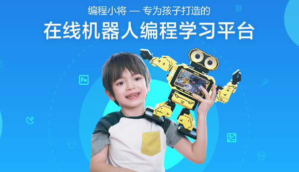 编程小将 for Mac(少儿编程学习软件) V1.2.0 苹果电脑版