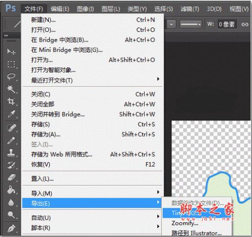 TinyPNG(超强jpg/png图片压缩插件) 2.3.9 for Photoshop 中文插件版(32/64位)