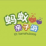 蚂蚁亲子游 for Android v9.1.0 安卓版