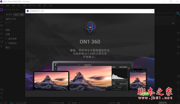 RAW图片处理软件 ON1 Photo RAW 2021 v15.0.0.9735 中文激活版