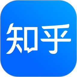 知乎(网络问答社区) for Android v10.82.0 安卓版