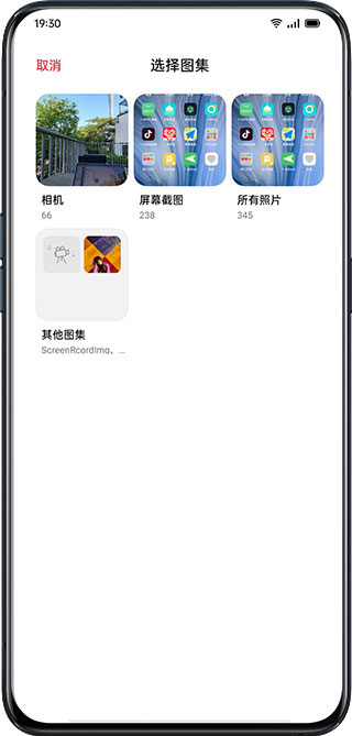 breeno(快捷指令设置软件) v15.1.88 安卓手机版