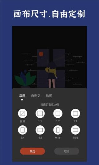 封面制作 for Android v3.5.7 安卓手机版