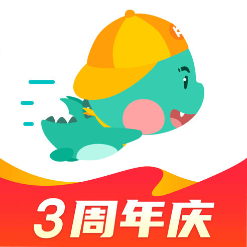 快票出行(快速购票应用) for iPhone V3.2.8 苹果手机版