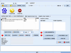 石青网站统计引流软件 v1.2.8.1 官方免费绿色版