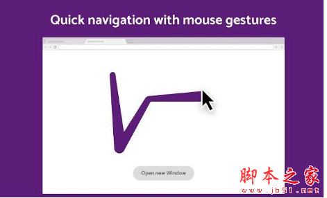 crxMouse Chrome™ 手势(鼠标手势) v6.3.4 免费安装版