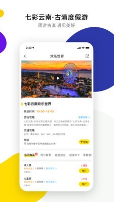 诺享会 for android v3.13.0 安卓手机版