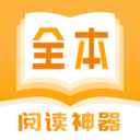 全本小书亭阅读神器 for Android v1.0.4 安卓版