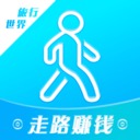 走路赚运动宝 for Android v1.5 安卓版