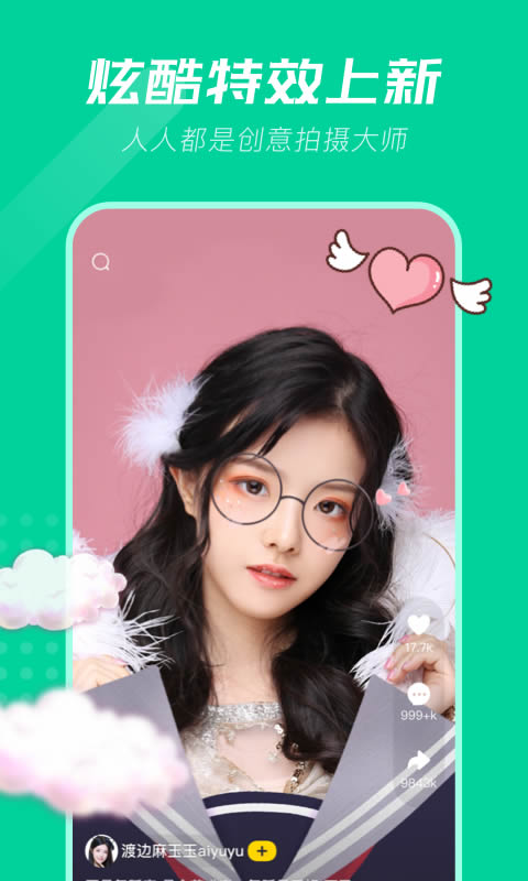 B站小视频 for Android v3.2.0.00 安卓版