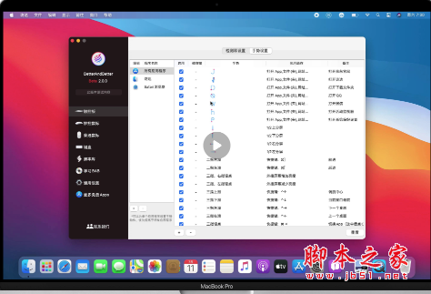 BetterAndBetter(快捷手势软件) for Mac v2.0.6Beta 苹果电脑版