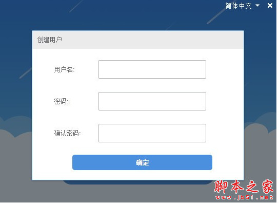 EZAccess(门禁考勤管理系统) v1123.1.7.0 免费安装版