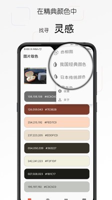 彩羽 for Android v1.13 安卓手机版