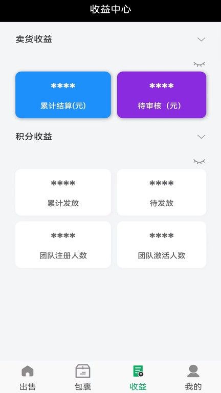 一收盖app v1.0.4 安卓版