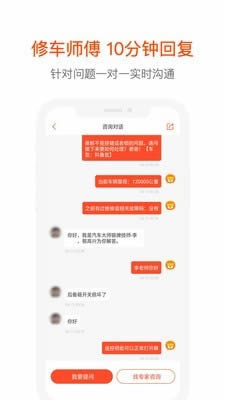 洗车大师(洗车服务软件) for Android v6.2.9 安卓版