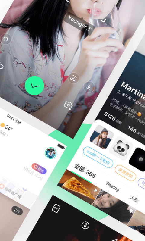 Real如我(刷脸社交) for Android v1.6.9 安卓版
