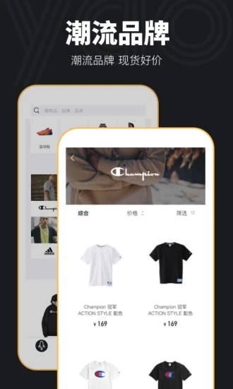 YAO(潮流购物平台) for iphone  V1.7.1 苹果手机版