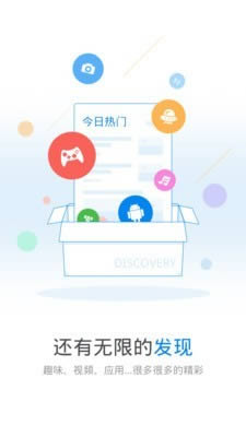 WiFi万能钥匙 for Android v6.2.89 安卓版